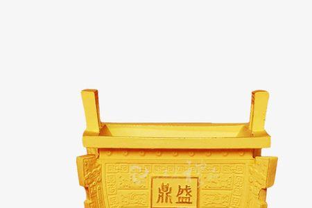 在德不在鼎的鼎是什么意思
