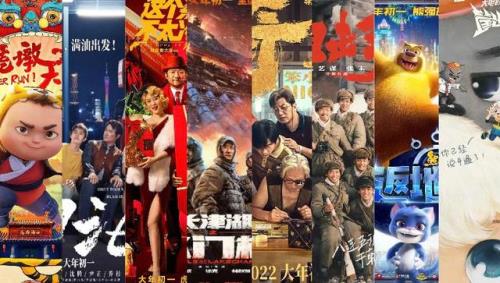 2022年电影上映时间表