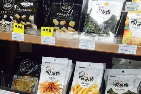 芝麻711是什么水平
