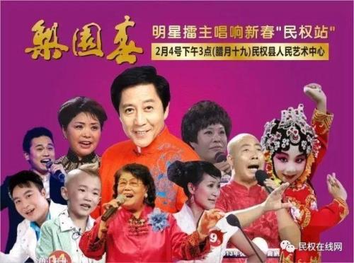 倪宝铎是哪里的人