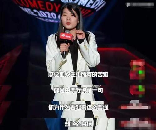 侮辱的本质是什么