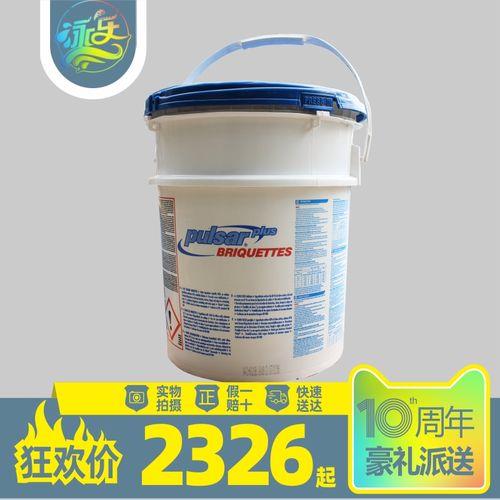 次氯酸钙消毒片和次氯酸的区别