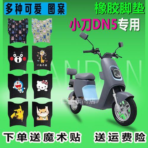 小刀电动车TDT2221Z怎么看电量