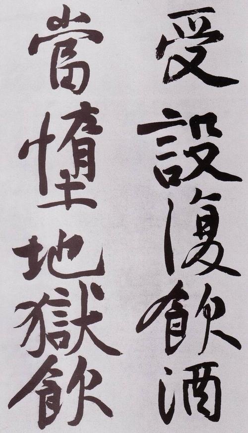 一片赤诚可对天介绍