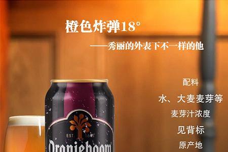 啤酒沸点多少度