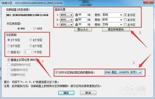 固态硬盘怎么找隐藏文件