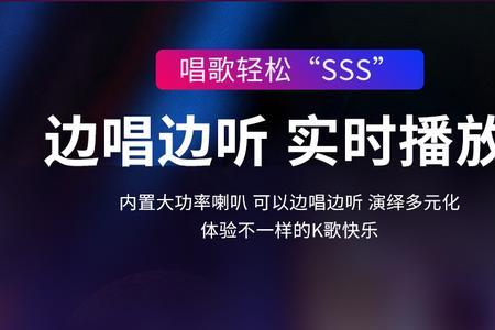 索爱无线蓝牙麦克风怎么用