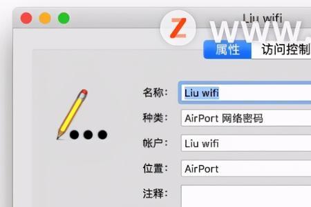 苹果专卖店wifi密码一般多少
