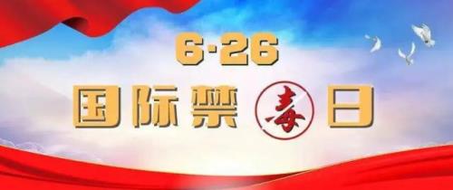 禁毒考试不满分怎么办