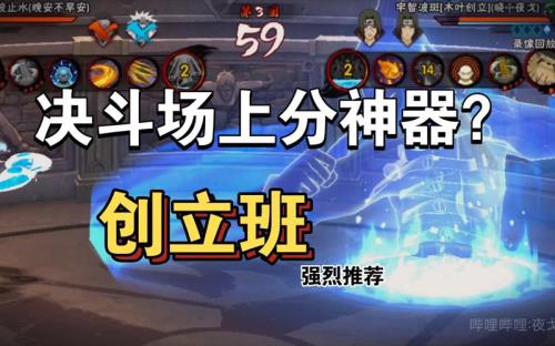 青年班忍法帖能换多少