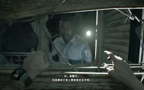生化危机7岳父没被感染的时候