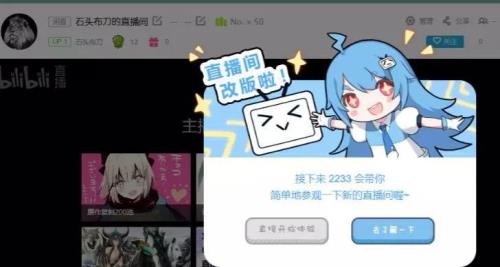 B站视频为什么收藏了就下架
