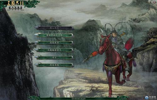 十大必玩单机三国游戏