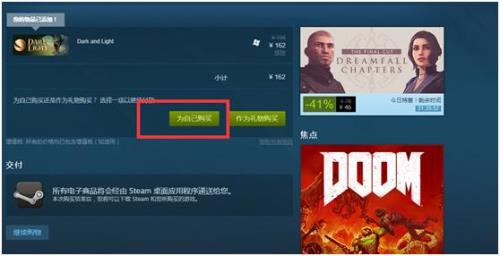 steam游戏怎么玩