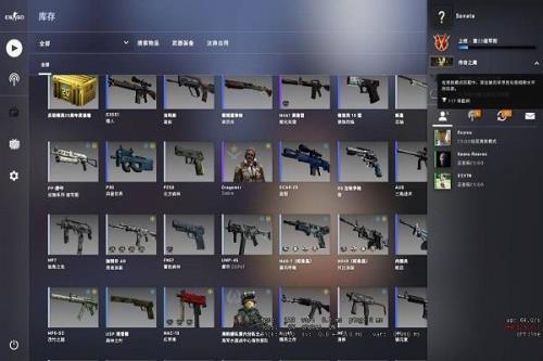 csgo国际服怎么卖箱子
