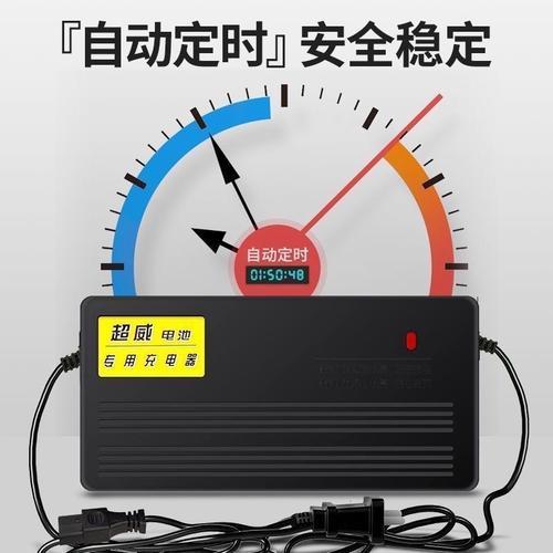 充电器间歇亮绿灯怎么修