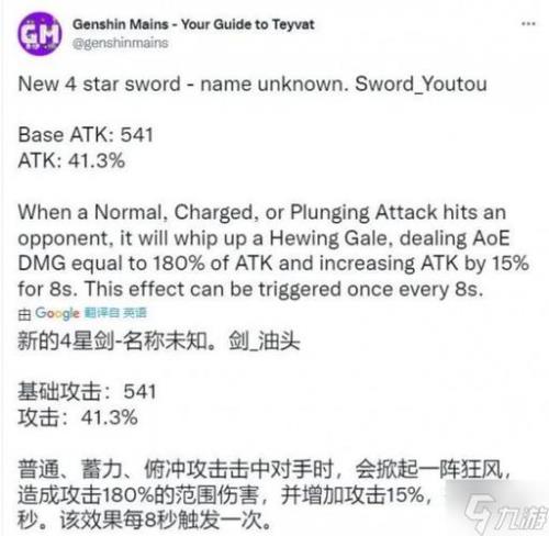 卡池结束后多久刷新