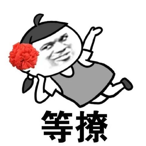 女友让我等半年，我应该等吗