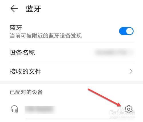 为什么蓝牙只有一边有声音