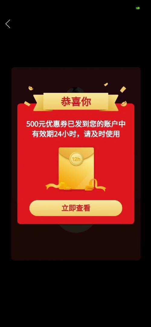 拼多多大视频现金红包多久清零