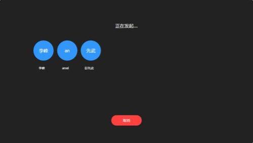 钉钉临时会话功能咋开