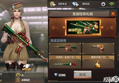 穿越火线新手钻石基金算首充吗