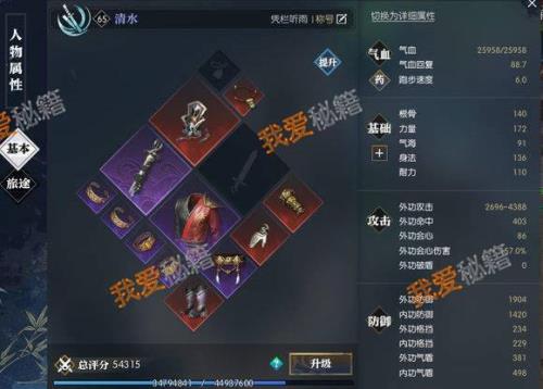 红12武器会发光吗