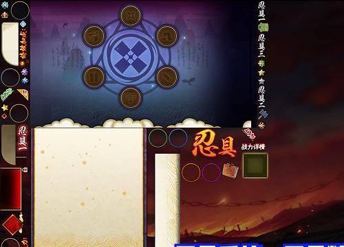忍具精炼有必要吗