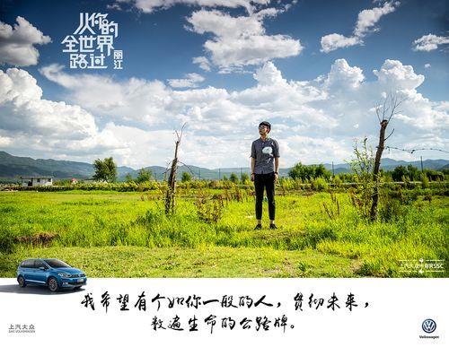 路过风景路过你经典句子