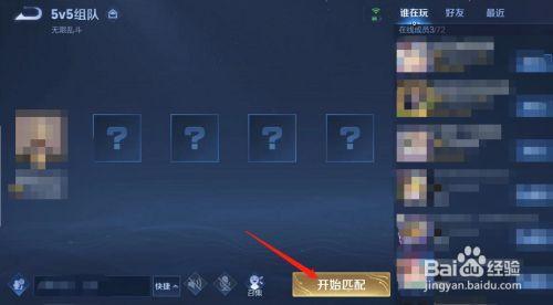王者无限乱斗加熟练度吗