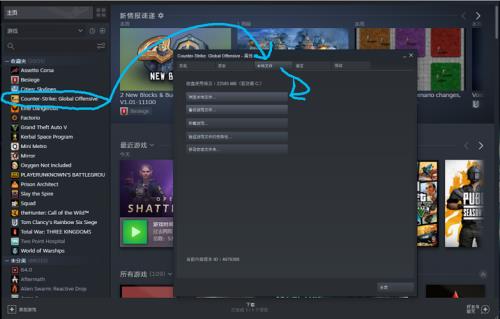csgo切换成中文指令