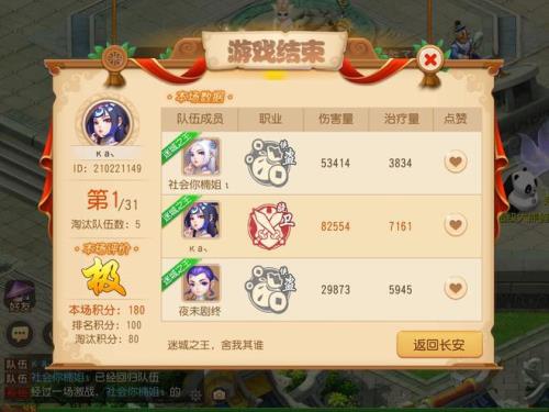 梦幻手游69哪个区散人多