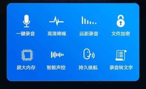 手机录音录一晚上要多少内存