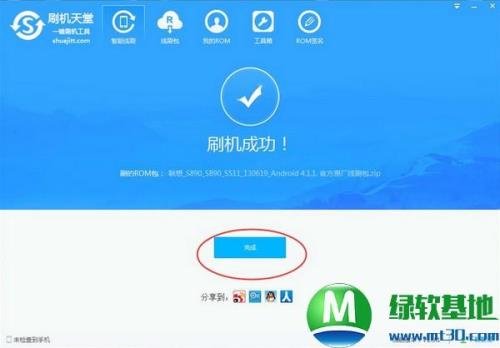 手机刷机了要等多久才能玩