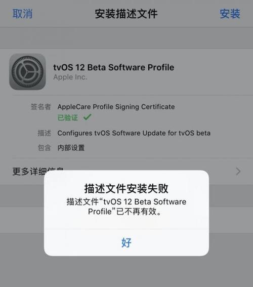 ios16请求更新要多久