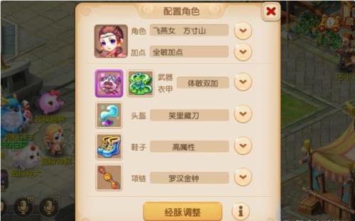 大话手游全能辅助器