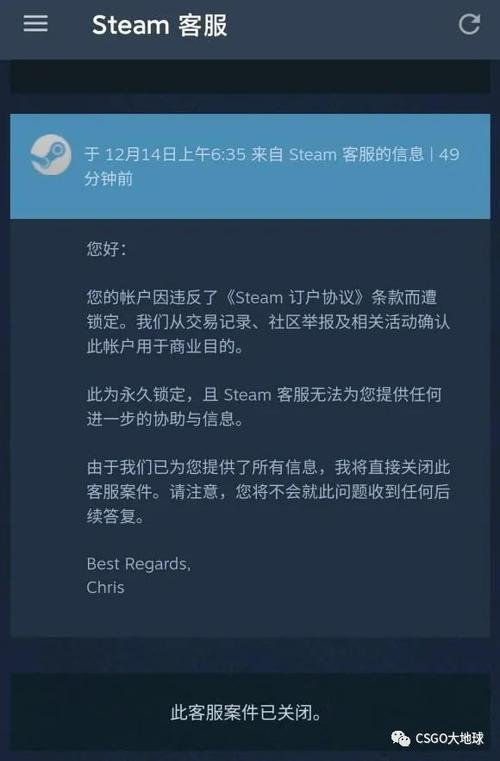 csgo商业红锁可以解封么