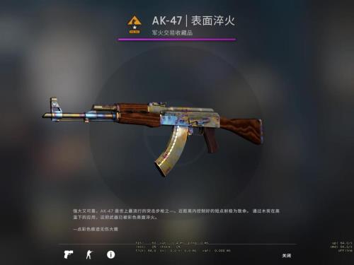 csgo什么时候卖皮肤