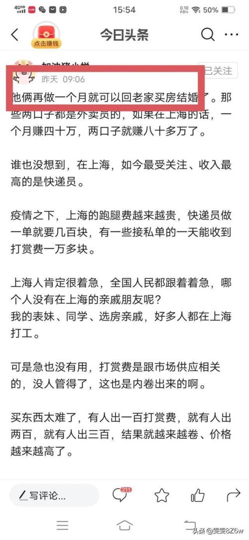 猪小悦怎么不更新了