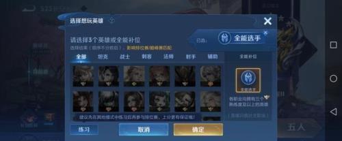 王者荣耀宗师级熟练度是多少