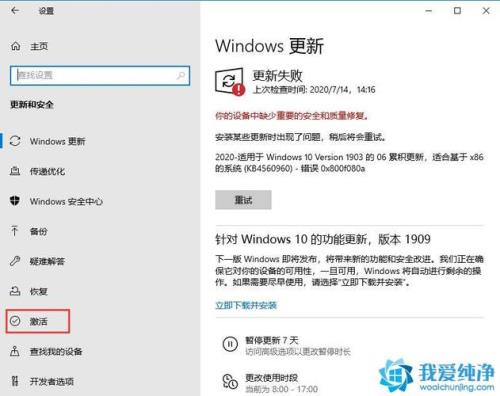win10怎么恢复到指定日期