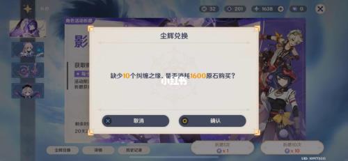 原神现在攒原石抽雷神来得及吗