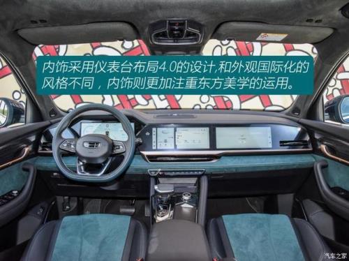 吉利星越l20t加92汽油可以吗