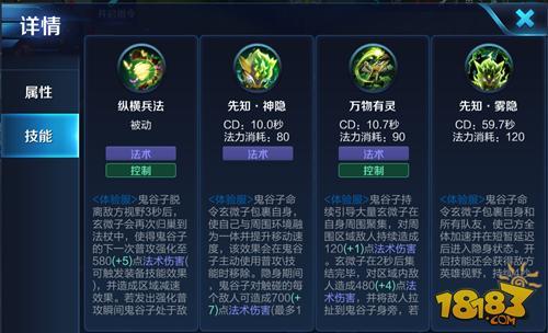 鬼谷子兑换码有时间限制吗