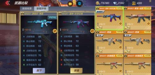源武器积分满了能变成英雄级吗