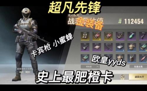 超凡先锋预约后要等多久才能玩