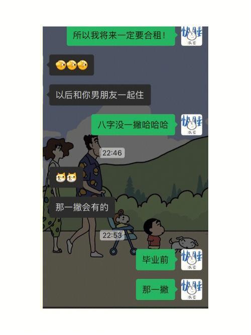 男生回喔什么意思