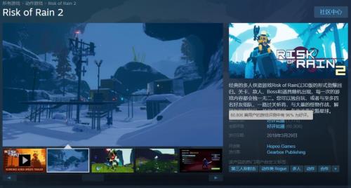 steam森林如何联机