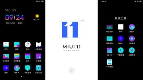 miui开发版和稳定版哪个更好