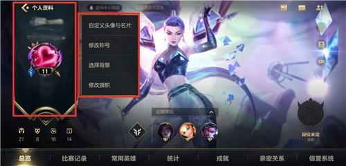 英雄联盟手游皮肤边框值得买吗